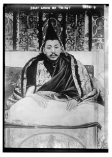 第十三世达赖喇嘛
